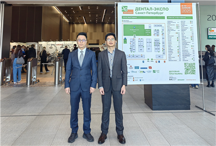 白云山汉方赴俄罗斯开展洽谈交流，加速全球原辅料市场布局