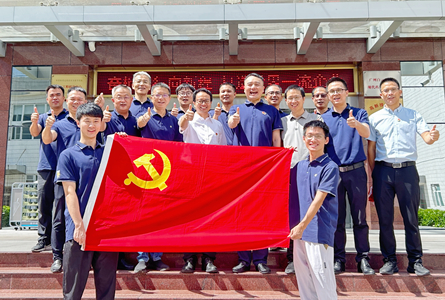 组织共建聚合力，数智赋能启新篇